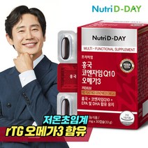 뉴트리디데이 프리미엄 홍국 코엔자임Q10 오메가3 1박스 1개월분