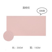 20 개/몫 자체 접착 PU 가죽 패치 다운 재킷 스키 소파 수리 바느질 액세서리 공예품 아트 DIY, [19] As Photo 20pcs