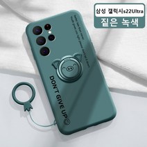 YHWL갤럭시 S22 케이스