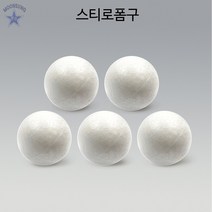 스티로폼구, 30mm 15개입