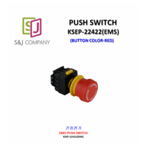 KOINO EMO BUTTON / EMO / 버튼 / 건흥전기/ KSEP-22422 (EMS), 1개