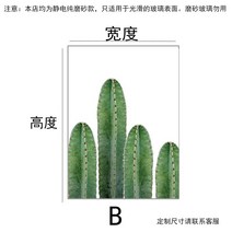 사용자 정의 크기 정적 창 필름 신선한 식물 개인 정보 보호 유리 필름 욕실 주방 거실 침실 발코니, 2, 40x90cm, [02] 2