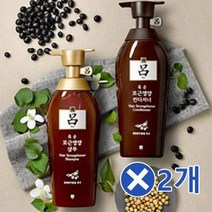 검정콩 추출 모근 영양샴푸 컨디셔너 500mlx2개, 려 흑운모근영양컨디셔너500ml