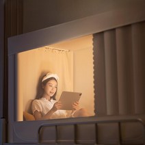 침대커튼 5겹의 강한 빛차광 예쁜 커튼, 상하단유니버셜싱글도어폭90x길이190x높이, 우아한그레이전면슈퍼쉐이딩-사생활보호