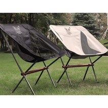 매드독캠프 1+1 아론 경량체어 백팩킹 선셋 의자, 모던블랙+모던블랙