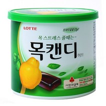 롯데)3000목캔디(허브/137g)박스(12개입), 없음, 상세설명 참조