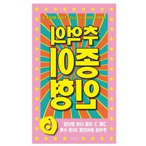 초등여아 혼자놀기 오리기 종이인형놀이책 어린이집 키즈카페 여아동