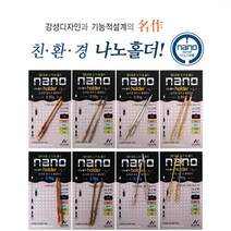 나노피싱 나노홀더L 1호2호 스위벨채비홀더, 2호-0.9g-실버