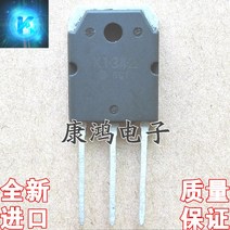 전기용품 퓨즈 콘덴서 릴레이 스위치 센서 (5 개/몫) K1342 2SK1342 TO-3P MOS 8A900V