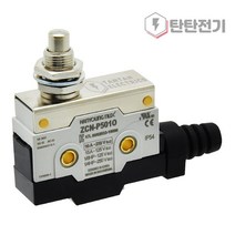 ZCN-P501O 플런저형 마이크로 스위치 리미트 ON OFF Micro Switch 한영넉스, 1개입