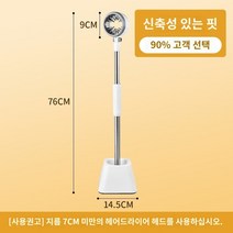 팻 거치대 드라이기 강아지 고양이, 신축성 화이트 (보강 베이스)