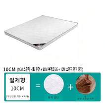 탄탄한 매트리스 허리에 좋은 친환경 내장재 꺼짐 현상 없는 수면매트, 수퍼싱글 120x200cm, 10cm 일체형   3E8cm