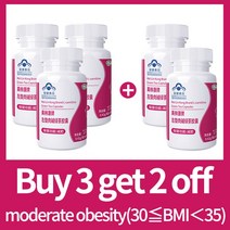 테니스볼 머신 테니스연습기 테니스포구기 Enhanced Fat Burning Women and Men Weight Loss Products Slimming Fast Burn Bel, 3.pack of 5