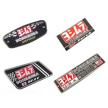오토바이 배기 파이프 yoshimura 3d 스티커 알루미늄 머플러 데칼 액세서리 혼다 yamaha suzuki kawasaki ducati benelli, c