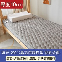 3단매트리스 바닥 접이식 싱글 기숙사 매트리스 1인용 3단, 10cm 니트—제스 그레이