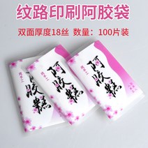 대형 진공포장기 업소용 탁상형 대형마트 비닐밀봉 자동 간식 공장용 가정용 블랙, 플라워 아교봉투 18수(100매장)