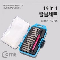 교체형 칼날 세트 시트 랩핑 프라모델 커터칼 14종, 없음