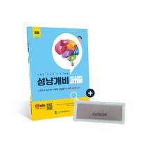 안쌤영재교육연구소 안쌤의 성냥개비 퍼즐 교재+교구 초등 1학년 2학년 3학년 4학년 5학년 6학년
