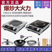 2구인덕션 3500W면상업 맹렬한불길 튀김 수입 무브먼트 순수구리 선반 방수 에너지 화로, C01-3500W, T11-뉴타입 3500W버튼 면