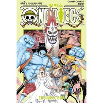 원피스 ONE PIECE 49 : 나이트메어 루피, 대원