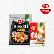 에어프라이어순살치킨480g+모짜렐라치즈볼140g, 에어프라이어순살치킨480g+치즈볼140g, 상세설명 참조
