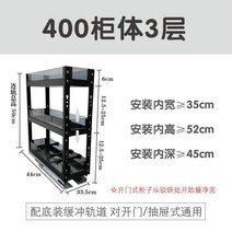 주방 스탠드 선반 다용도 진열대 조립식 철제 앵글 수납장 간식창고 세탁기 다이소 5단 직렬설치 파렛트랙 짐보관 건조기 세탁실 음료보관대, 단일사이즈, L_3층 및 335 너비의 캐비닛 400개