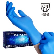 (DIATEX)다이아텍스 파란(DP100)일회용 니트릴 장갑/신제품 출시, DP(파란)-L