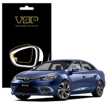 [바보사랑] VSP 르노삼성 SM3 사이드미러 발수 방수필름 98x98mm 2매, 상세 설명 참조, 상세 설명 참조