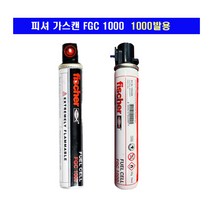 피셔 가스캔 FGC1000