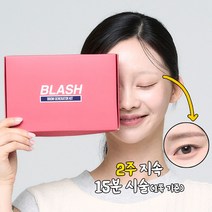블래시 셀프 아이브로우 연장 키트 눈썹연장, 1개, 블랙