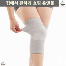 낚시 레그워머발토시 무릎 시림 관절 통증 방한 보호대 30대여성 겨울산행