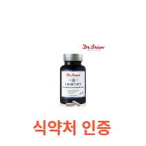 닥터브라이언 라이트핏 녹차카테킨&알로에 120캡슐 장내가스 묵은변 뱃살제거 식약처인정 다이어트영양제 120캡슐 4박스 콜레스테롤개선 항산화 유해산소제거 보조제 대용량, 120캡슐X9개