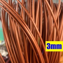 천장택스 해펠레 싱크대쇼바 천장점검구 니트 수리 의자 바구니 테이블 소파 diy 공예용 라운드플랫 pe 합성 지팡이 로프 직조 용 10 미터 플라스틱 등나무 소재, 등나무 97, 길이 10미터