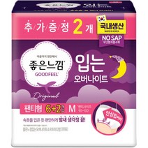 [추천상품] 좋은느낌 입는 오버나이트 중형(M) 8P, 8개