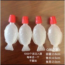 일회용 소스 용기 물고기 붕어 모양 간장 초밥 회 작은 미니 밀페 병 식당 테이크 아웃, F.2.6ml 작은 물고기 1000마리 ml