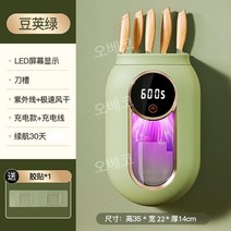 벽걸이형 숟가락 젓가락 보관함 랙 꽂이 가정용 정리함 도자기 조리도구통 물빠짐 식기 주방 수저통, 그린