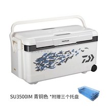 낚시용아이스박스 민물 바다 낚시 가방 아이스 박스, SU3500IM 브론즈