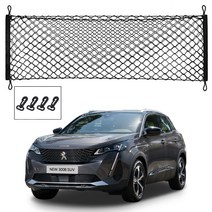 푸조 3008(2세대) 트렁크네트 그물망 러기지네트 포켓형 수납형 SUV RV 트렁크정리 3008 FL(2세대)