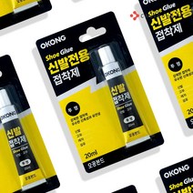 철공자 오공 신발 접착제 본드 고무 가죽 운동화 구두 섬유 밑창, 1p + 작업장갑