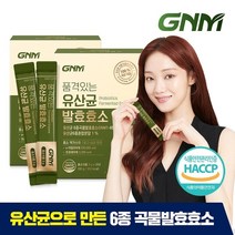 GNM 품격있는 유산균 소화 곡물 발효 효소 프로바이오틱스 아밀라아제 프로테아제, 3g, 60포