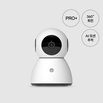 헤이홈 IoT 스마트 홈카메라 CCTV Pro 플러스, 홈카메라 Pro플러스