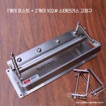 가죽피할기 DIY 가죽공예 기계 수동 필링 공방 박피기 도구, 피할기