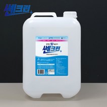 쎈크린 차아염소산수 HOCI 강력 살균소독제 탈취 방역 20L, 1통