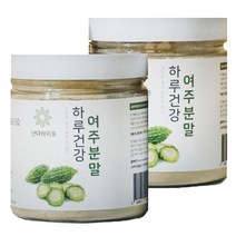 난다라이프 국산 여주분말 가루 120g 2개