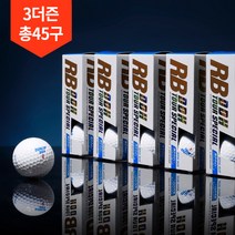 3박스 총45구던롭 DDH 로얄블루 투어 골프공, DDH RB 화이트 15구 3박스