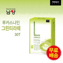 [남양유업] 루카스나인 그린티라떼 30T, 단품, 단품