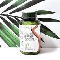 뉴스킨 본포뮬러 뼈 -칼슘 마그네슘 (캡슐/젤리 선택가능), 캡슐