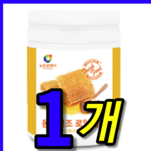 식약처 식약청 인증 인정 홈쇼핑 국산 캐나다 호주 100 퍼센트 % 프로 여왕 벌 생 허니 1000 500 로열 료얄 로얄 젤리 제리 꿀 분말 가루 동결 건조 정품 1통 1병