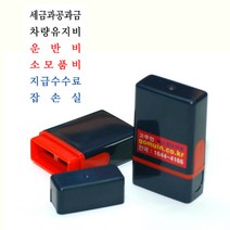 에스엠프린팅 만년스탬프 산린1020 (8X17mm) 1030 (8X28mm) 주문제작, 녹색1020(8X17mm)