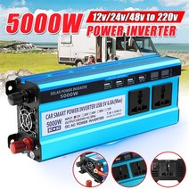 태양광 인버터 12/24/48V 220V 5000W 전압 변환기 변압기 4 USB 자동차 가정용 충전기, [02] 24V